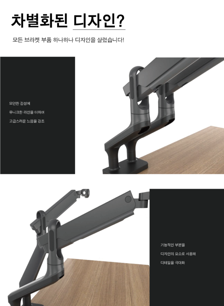 office monitor arm