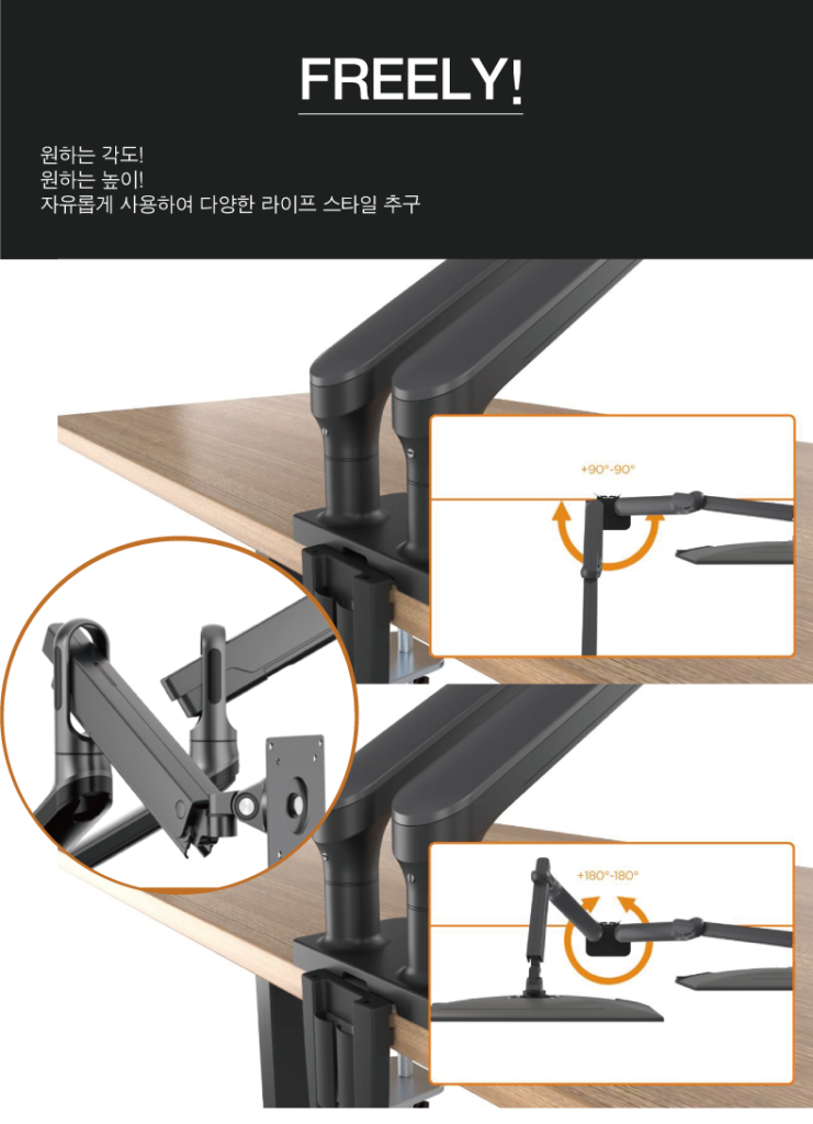 office monitor arm