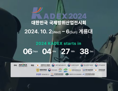 KADEX 2024 대한민국 국제방위산업전시회 참가